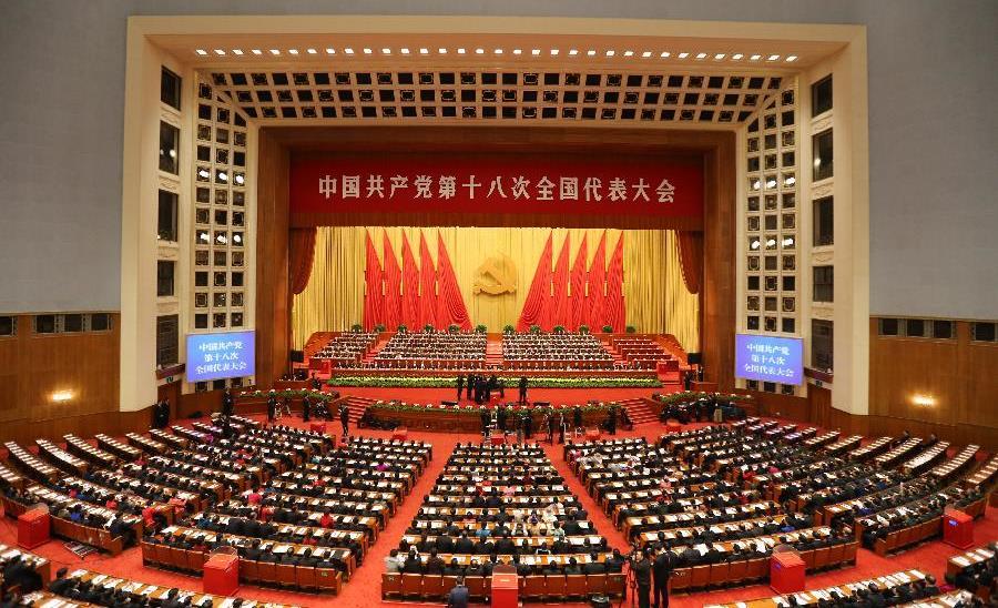 cpc_18th_congress_picture